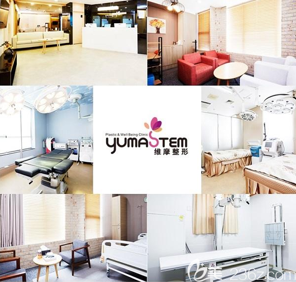 韓國(guó)維摩整形醫(yī)院環(huán)境圖