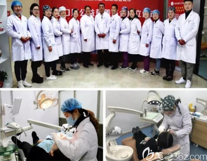 鄭州德正口腔醫(yī)生團(tuán)隊(duì) 鄭州德正口腔醫(yī)生團(tuán)隊(duì)