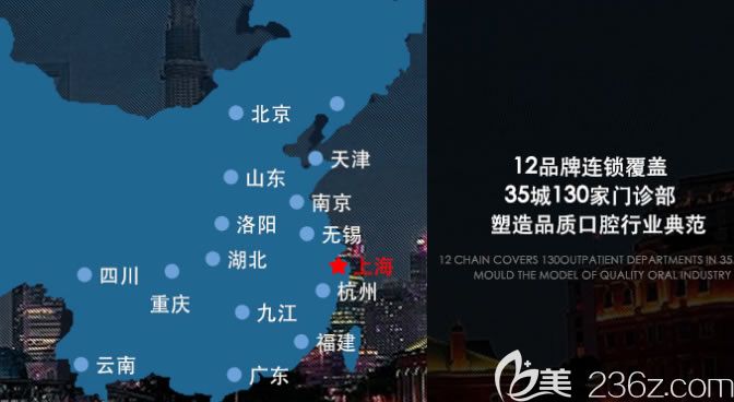 <!--<i data=20240703-sp></i>-->美維口腔是一家連鎖品牌