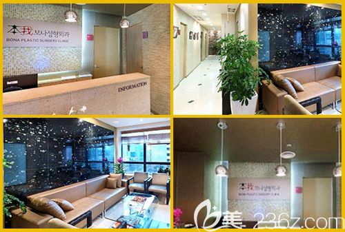 韓國本我整形外科環(huán)境圖