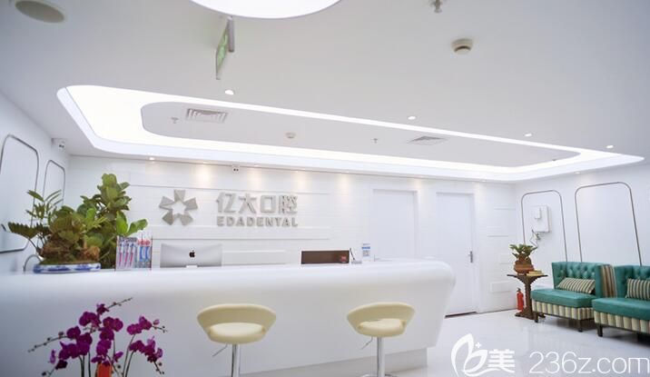 <!--<i data=20240703-sp></i>-->億大口腔 <!--<i data=20240703-sp></i>-->億大口腔