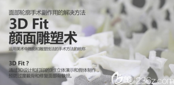 韓國(guó)H整形輪廓修復(fù)整形手術(shù)簡(jiǎn)介 韓國(guó)H整形輪廓修復(fù)整形手術(shù)簡(jiǎn)介