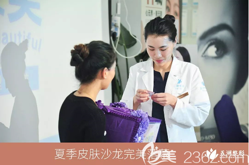 張主任分享夏日護(hù)膚干貨