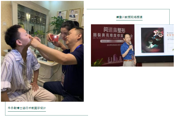 <!--<i data=20240703-sp></i>-->博士和傅豫川現(xiàn)場教學(xué)