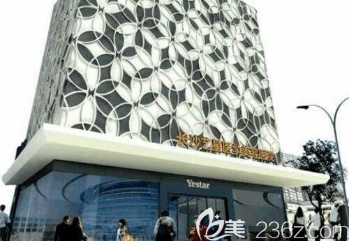 長沙藝星醫(yī)學美容醫(yī)院總體概況簡介