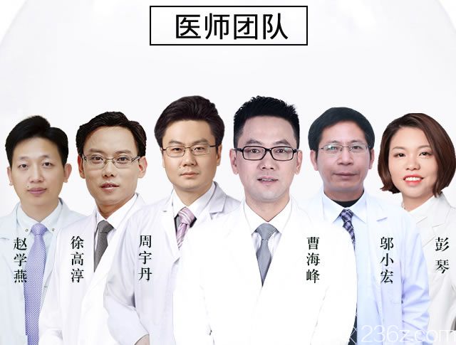 嘉興禾美整形醫(yī)生團(tuán)隊(duì)列表 嘉興禾美整形醫(yī)生團(tuán)隊(duì)列表