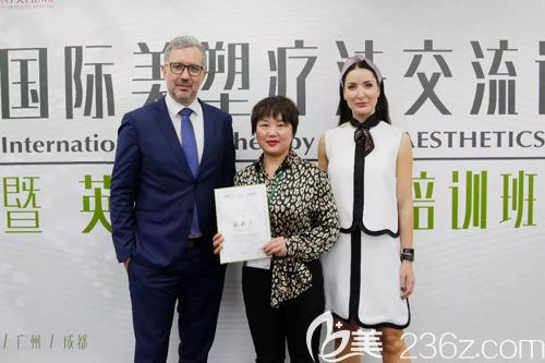 盛醫(yī)生參與美容皮膚交流論壇活動現(xiàn)場