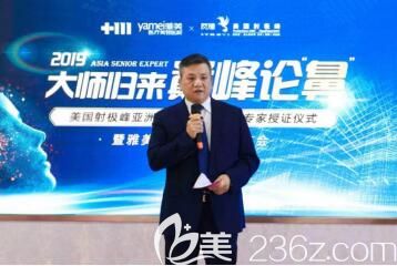 雅美集團技術(shù)總監(jiān)肖征剛院長致辭 雅美集團技術(shù)總監(jiān)肖征剛院長致辭