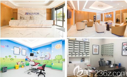 無錫佳士潔口腔診療環(huán)境圖 無錫佳士潔口腔診療環(huán)境圖