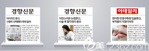 韓國dvora整形醫(yī)院特色介紹 韓國dvora整形醫(yī)院特色介紹