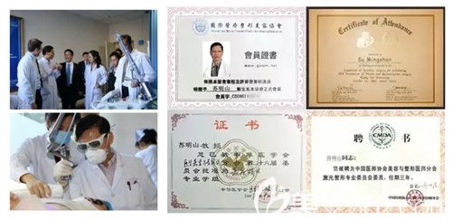 蘇明山所獲諸多榮譽(yù)