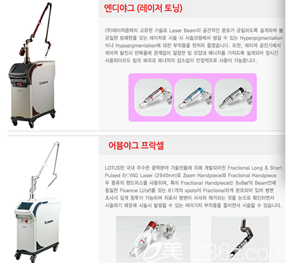 擁有數(shù)臺(tái)先進(jìn)的診療設(shè)備儀器 擁有數(shù)臺(tái)先進(jìn)的診療設(shè)備儀器