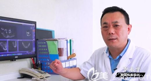 無錫佳士潔口腔清揚(yáng)機(jī)構(gòu)技術(shù)院長李永平