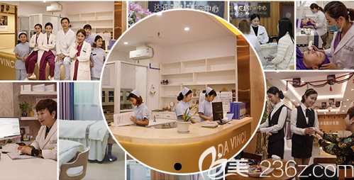 內(nèi)江達(dá)芬奇整形美容溫馨的服務(wù)