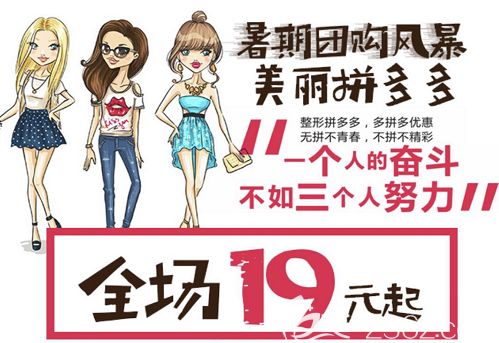 內(nèi)江達(dá)芬奇“暑期團(tuán)購(gòu)風(fēng)暴”活動(dòng)