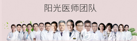 整形醫(yī)院醫(yī)生團(tuán)隊(duì)