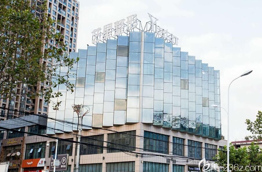 合肥藝星醫(yī)療美容醫(yī)院大樓