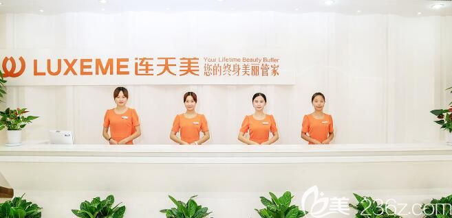 7月暑期南京連天美品牌升級特送上項目優(yōu)惠活動價格表 還有李超、胡麒、徐國建等多位醫(yī)生坐診