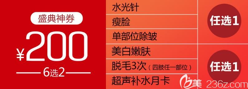 南京連天美盛典神券，200定金10倍膨脹變2000