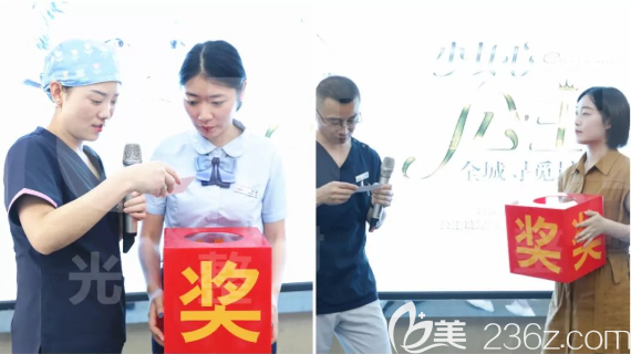 抽取獎(jiǎng)品