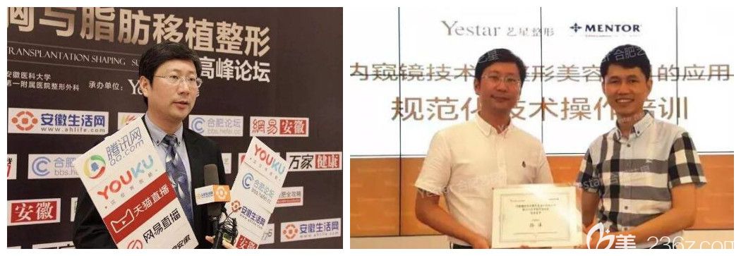 孫洋院長(zhǎng)出席各種學(xué)術(shù)會(huì)議照片 孫洋院長(zhǎng)出席各種學(xué)術(shù)會(huì)議照片