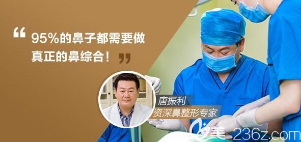 <!--<i data=20240703-sp></i>-->擅長(zhǎng)鼻子整形手術(shù)