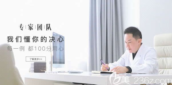 臺(tái)州藝星整形醫(yī)生團(tuán)隊(duì)