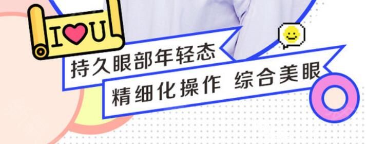 耿繼龍優(yōu)勢(shì)項(xiàng)目美杜莎美眼介紹 耿繼龍優(yōu)勢(shì)項(xiàng)目美杜莎美眼介紹