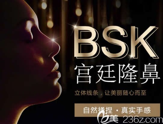 臺州藝星整形王波做隆鼻怎么樣 臺州藝星整形王波做隆鼻怎么樣