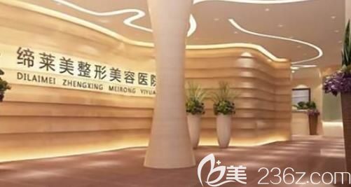 周口締萊美整形