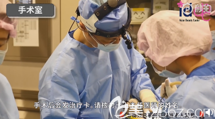 韓國id整形醫(yī)院術(shù)后會發(fā)診療卡確定手術(shù)醫(yī)生姓名 韓國id整形醫(yī)院術(shù)后會發(fā)診療卡確定手術(shù)醫(yī)生姓名
