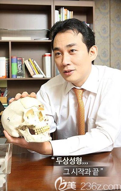 韓國bonps整形外科劉永俊院長