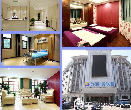 環(huán)境優(yōu)雅的唐山蘇亞美聯(lián)臣醫(yī)療美容醫(yī)院