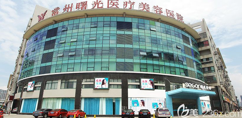 2019常州曙光暑期眼鼻精雕節(jié)活動(dòng)已開啟 師生全場85折還有祛痘180元牙齒美白680元等爆款項(xiàng)目特惠價(jià)目表