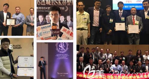 杭州藝星整形徐利剛出席活動(dòng)照片 杭州藝星整形徐利剛出席活動(dòng)照片