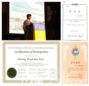 北京華韓黃旭培醫(yī)生部分證書及參會照 北京華韓黃旭培醫(yī)生部分證書及參會照