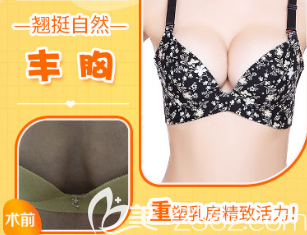 德州市友誼假體隆胸案例