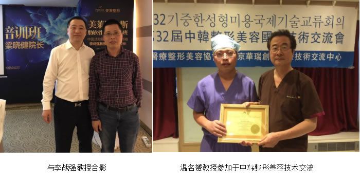 福州名韓溫名赟和<!--<i data=20240703-sp></i>-->合影 福州名韓溫名赟和<!--<i data=20240703-sp></i>-->合影