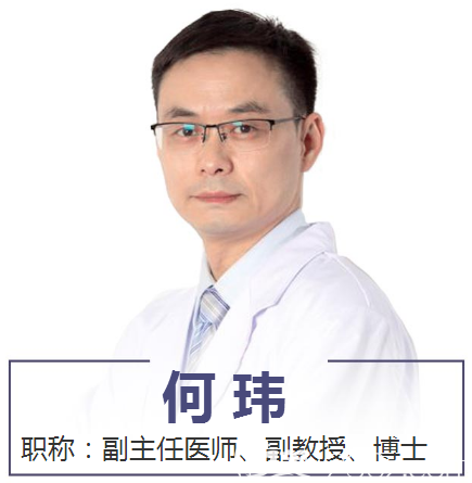 湖南省第二<!--<i data=20240703-sp></i>--><!--<i data=20240703-sp></i>-->醫(yī)生