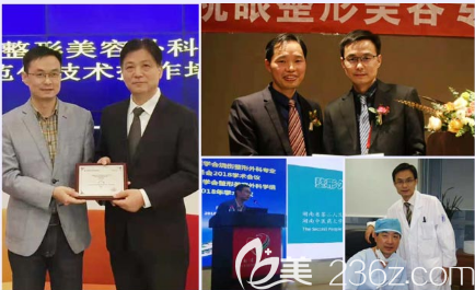 湖南省<!--<i data=20240703-sp></i>--><!--<i data=20240703-sp></i>-->醫(yī)生學(xué)術(shù)合影