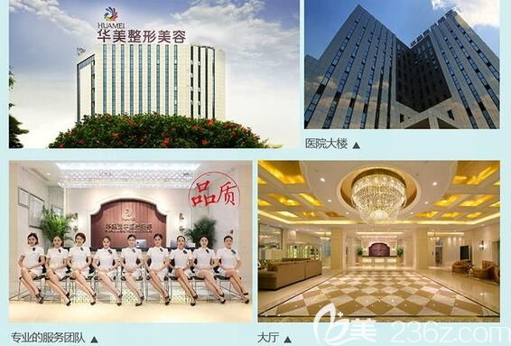 南寧華美整形部分環(huán)境圖