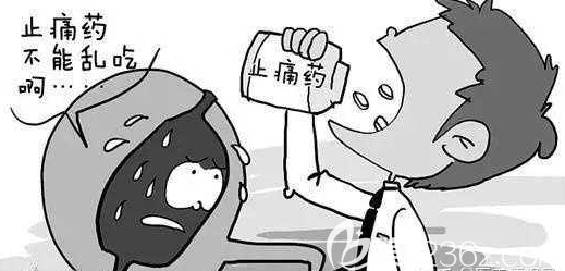 雙眼皮術(shù)后不能亂吃止痛藥