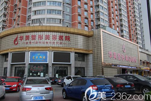 保定華美醫(yī)院怎么樣?暑期整形優(yōu)惠活動(dòng)進(jìn)行中雙眼皮和激光祛斑都是880元