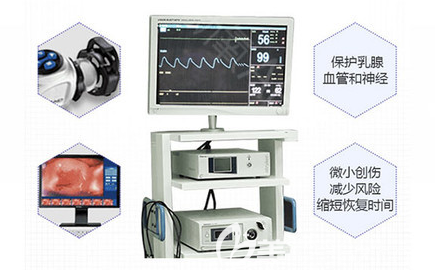 廣州紫馨整形醫(yī)院內(nèi)窺鏡隆胸儀器 廣州紫馨整形醫(yī)院內(nèi)窺鏡隆胸儀器