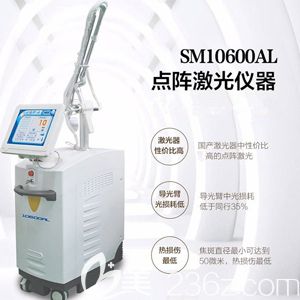 去妊娠紋所使用的點(diǎn)陣激光儀器設(shè)備