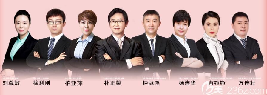 杭州藝星醫(yī)生團(tuán)隊(duì) 杭州藝星醫(yī)生團(tuán)隊(duì)