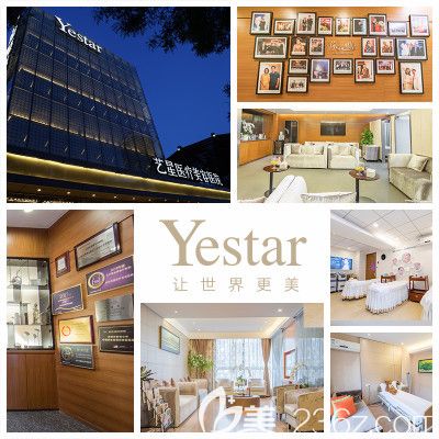 杭州藝星醫(yī)院環(huán)境圖 杭州藝星醫(yī)院環(huán)境圖