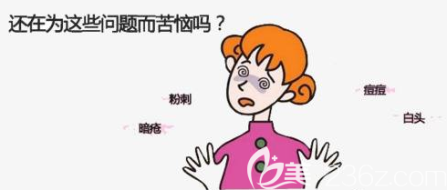 還在為臉上長(zhǎng)痘痘粉刺苦惱嗎