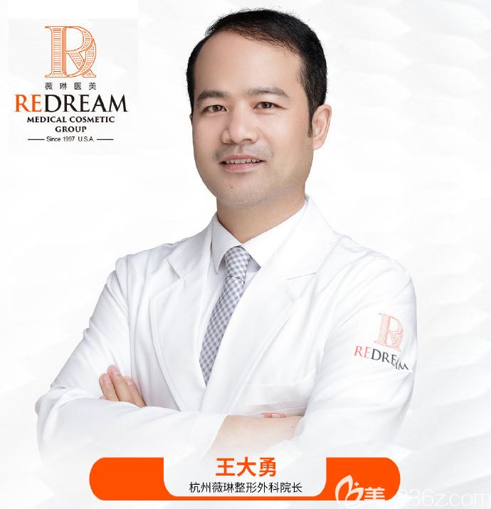 杭州薇琳<!--<i data=20240703-sp></i>-->院長 杭州薇琳<!--<i data=20240703-sp></i>-->院長