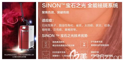 紅寶石激光器 紅寶石激光器